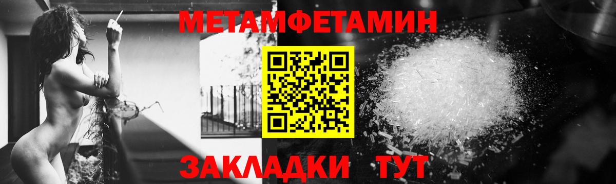 Amphetamine Premium  Вход с VPN  АМФ  Асино 