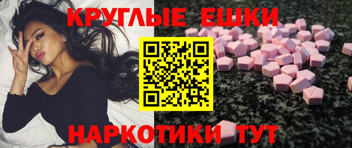 Асино  купить наркотики цена  Экстази  Вход с VPN  ЭКСТАЗИ ешки  ЭКСТАЗИ MDMA 