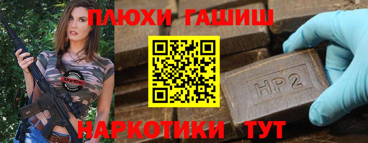 ГАШ 40% ТГК Асино