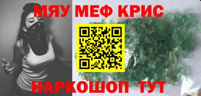 альфа пвп VHQ Апрелевка