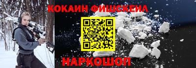 альфа пвп VHQ Апрелевка