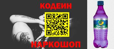 мескалин Балашиха