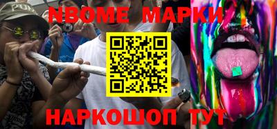 амф Ярцево