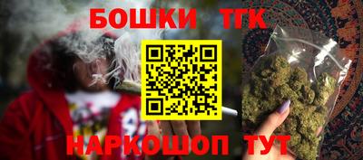 ГАЛЛЮЦИНОГЕННЫЕ ГРИБЫ Балаково