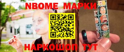 мефедрон VHQ Аргун