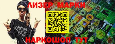 мефедрон VHQ Аргун