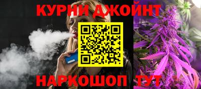 2c-b Апшеронск