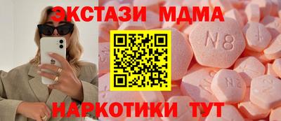 альфа пвп VHQ Апрелевка