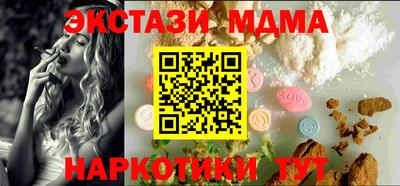 альфа пвп VHQ Апрелевка