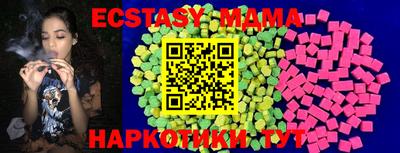 альфа пвп VHQ Апрелевка