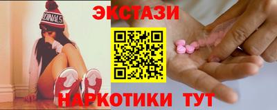 альфа пвп VHQ Апрелевка
