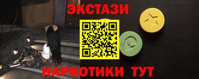альфа пвп VHQ Апрелевка