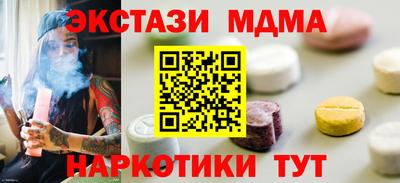 мефедрон VHQ Аргун