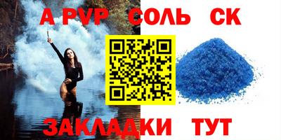 мефедрон VHQ Аргун