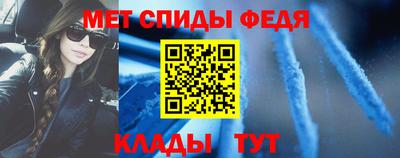 2c-b Апшеронск