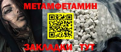 мефедрон VHQ Аргун