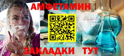мефедрон VHQ Аргун