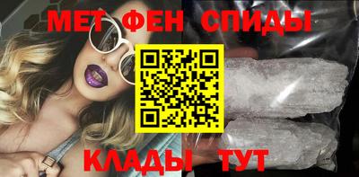 мефедрон VHQ Аргун