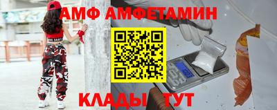 мефедрон VHQ Аргун