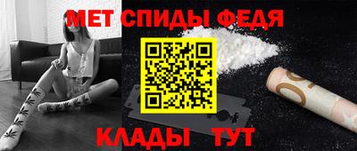 мефедрон VHQ Аргун