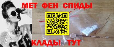 альфа пвп VHQ Апрелевка
