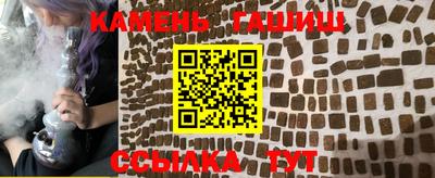 мефедрон VHQ Аргун