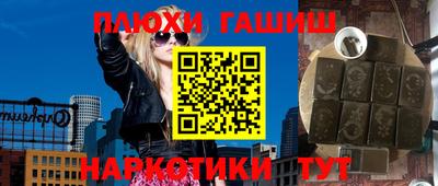 мефедрон VHQ Аргун