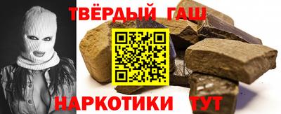 альфа пвп VHQ Апрелевка