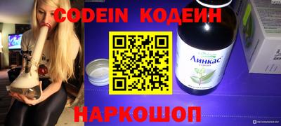 мефедрон VHQ Аргун