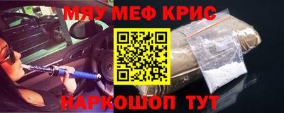 альфа пвп VHQ Апрелевка