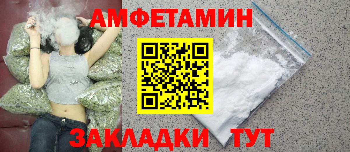 Метамфетамин Декстрометамфетамин 99.9% Асино