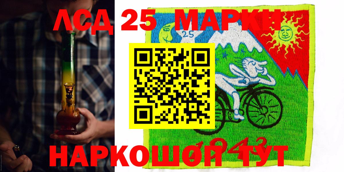 Асино  Марки NBOMe 1,8мг  Марки N-bome  Вход с VPN  Марки NBOMe 1,8мг 