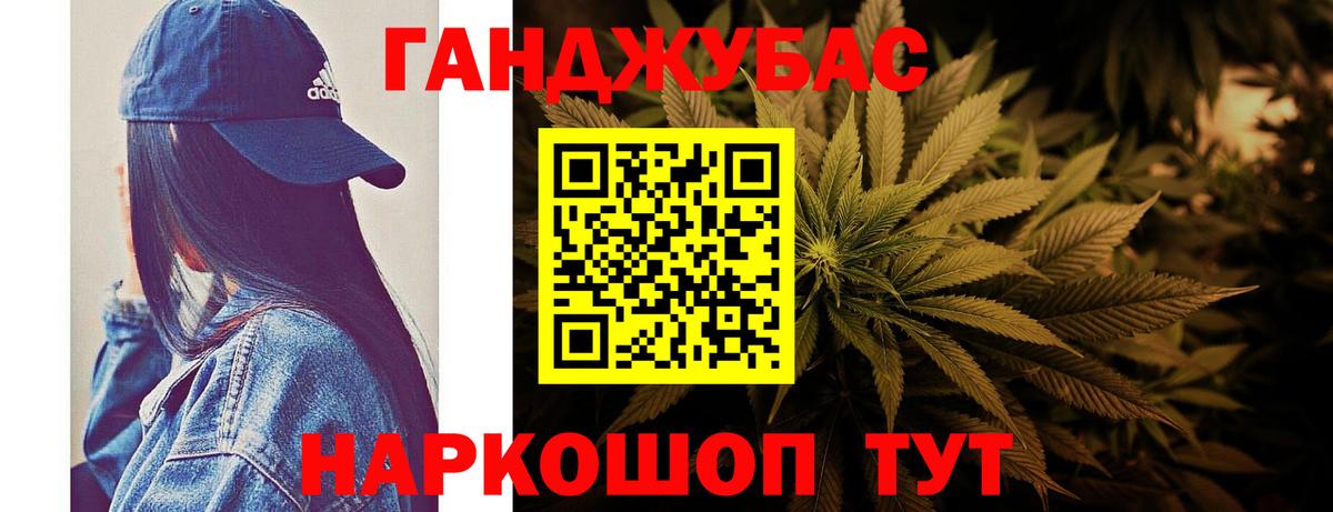 Асино  Каннабис VHQ  Канабис Bruce Banner  Вход с VPN  Конопля VHQ 